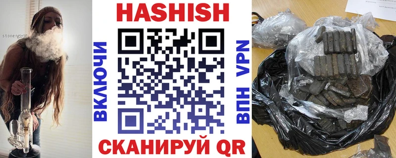 Где купить наркотики Ачхой-Мартан МАРИХУАНА АМФЕТАМИН ГАШИШ