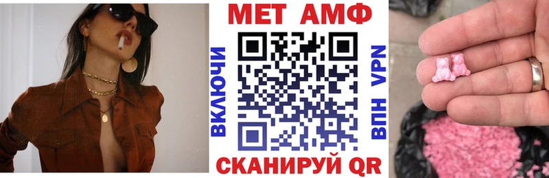 Amphetamine VHQ как найти закладки Ачхой-Мартан