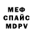 Альфа ПВП Crystall Denis Bagrov
