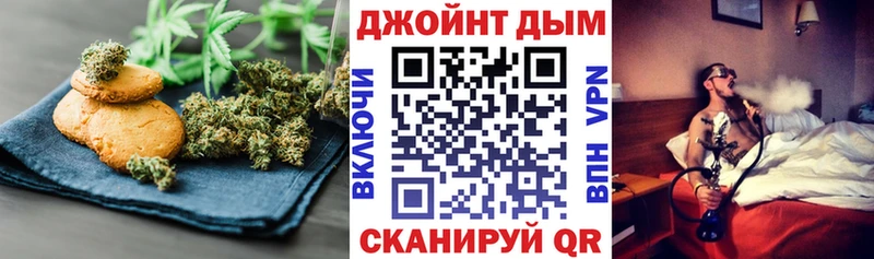 как найти наркотики  Ачхой-Мартан  Еда ТГК конопля 