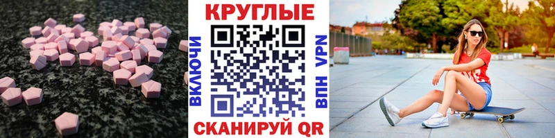Ecstasy Дубай Ачхой-Мартан