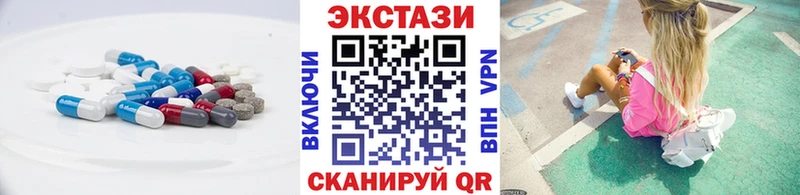где можно купить   mega ссылки  ЭКСТАЗИ круглые  Ачхой-Мартан 
