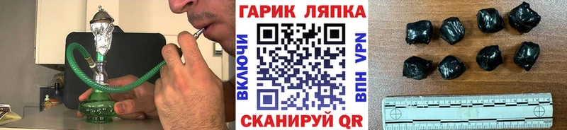 ГАШИШ Cannabis  Ачхой-Мартан 