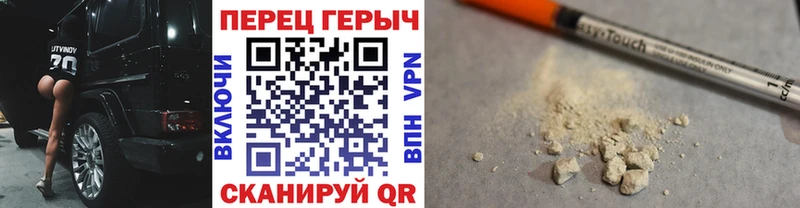 цена наркотик  Ачхой-Мартан  ГЕРОИН гречка 