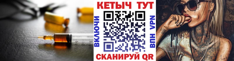 продажа наркотиков  Ачхой-Мартан  Кетамин VHQ 