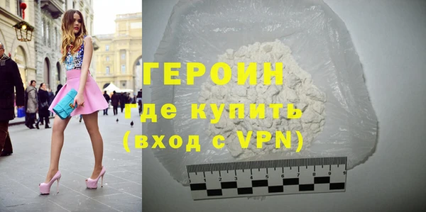сатива Абаза
