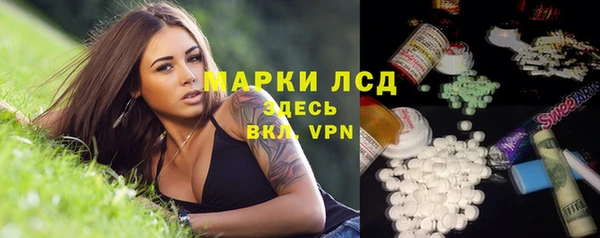 мескалин Алзамай