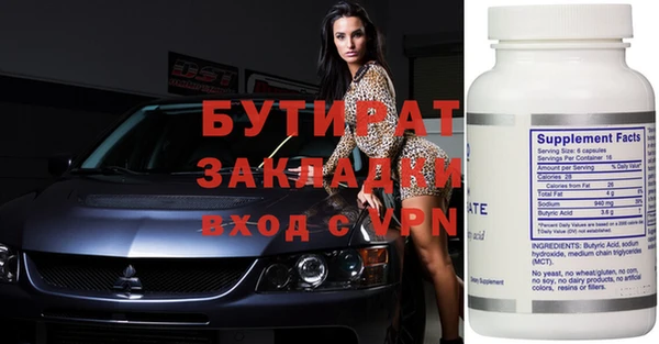таблы Алексин