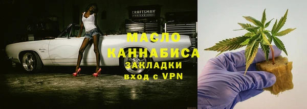 таблы Алексин
