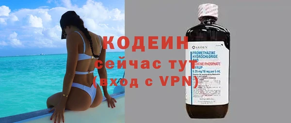 мескалин Алзамай