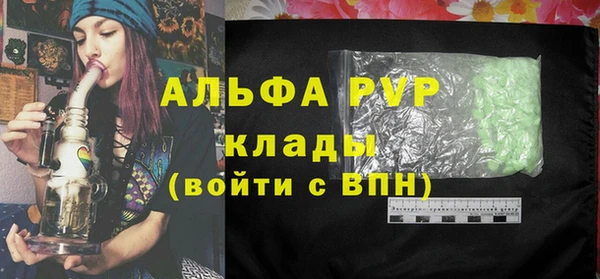 таблы Алексин