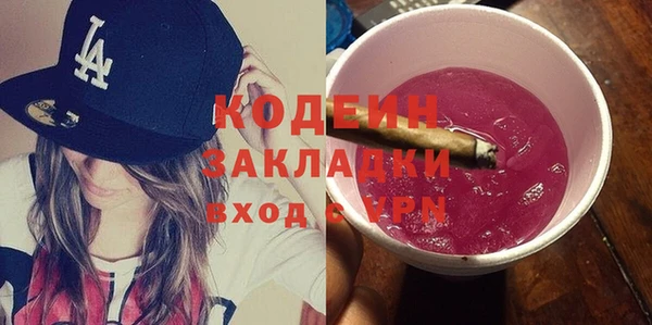 мескалин Алзамай