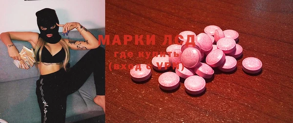 таблы Алексин
