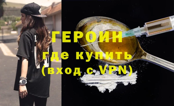 ГАЛЛЮЦИНОГЕННЫЕ ГРИБЫ Мегион