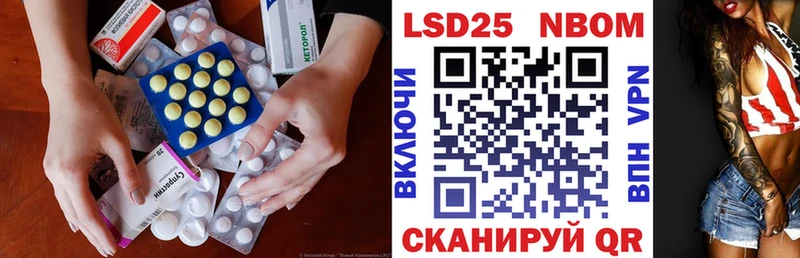 LSD-25 экстази кислота  наркошоп  Ачхой-Мартан 