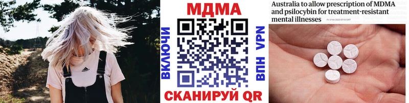MDMA crystal  Ачхой-Мартан 