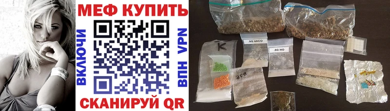 Мефедрон VHQ  кракен ссылки  Ачхой-Мартан 