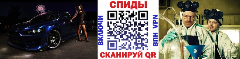 как найти закладки  Ачхой-Мартан  Метамфетамин пудра 