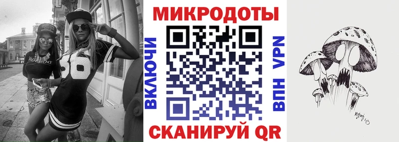 Галлюциногенные грибы Cubensis  Ачхой-Мартан 